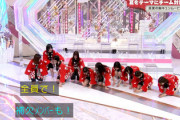 【櫻坂46】急に団体芸を始める櫻ちゃん達wwww