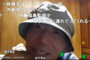 【悲報】aiueo700こと岩間さん、ただの雑談配信者になってしまうｗｗｗｗｗｗｗｗｗｗｗｗｗｗｗｗ