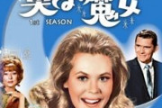 北浜晴子さん(86)死去　米ドラマ「奥様は魔女」サマンサの声、アニメ「みなしごハッチ」ハッチの母役など