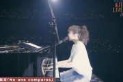 オリジナル楽曲『No one compares』本邦初公開！生田絵梨花オフィシャルYouTube プレミア公開スタート！！！