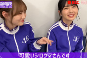 この筒井あやめちゃんが最高に可愛すぎるんだが！！！【乃木坂46】