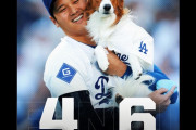 大谷翔平が42号ホームラン、MLB史上2人目の「42本塁打＆42盗塁」に到達、ドジャース戦実況スレの翻訳（海外の反応）