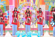 【日向坂46】団体芸が完璧なグループwwww