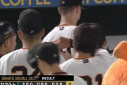 【試合結果】ヤクルト2－9巨人　サンタナ2点先制タイムリーも高橋奎二4回6失点と逆転負け