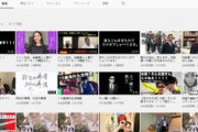 【チャンネル登録者614人】靴職人・花田優一氏「YouTubeやめます」←これｗｗｗｗ