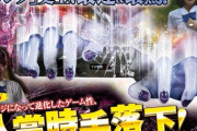 【新台】Pリング呪いの7日間2(甘デジ)の初打ち評価 感想 出玉報告「通常時ほぼ完全告知じゃんかこれ」