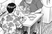 【悲報】ラーメン漫画「客増やしたい？家系か二郎系でええやん。スープは業務用使え」