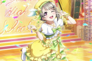 かすみ「L！O！VE！かすみん！」 オタク「L！」 かすみ「いきますよー？」【ラブライブ！虹ヶ咲】