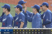 【西武対中日1回戦】中日が２－１で西武との延長戦を制す！延長１０回に岡林が決勝打！松山２四球も２５Ｓ目！西武は延長戦を落として４連勝ならず