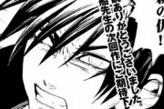 【画像】ガチで「えっ、これで終わり…？」ってなった漫画作品　
