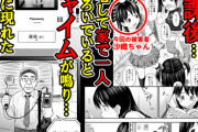 【悲報】共産党が児ポ規制に乗り出した理由、クジラックスが原因だった……