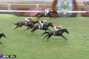 【朗報】リーチザクラウン産駒、今年特別4勝(ダリア賞ブルーバード)