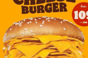 【画像】タイのバーガーキング、とんでもないチーズバーガーを発売してしまうｗｗｗｗｗｗｗｗｗ