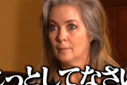 NEWS手越祐也さんの不祥事、イッテQで予言されていた！？占い師が手越さんの2020年の運勢をピタリと当ててしまうwwwww