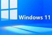 Win10起動時「Win11にせぇへんか？?」ワイ「あっ、いいです…」