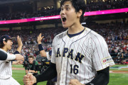 【悲報】大谷翔平フライデーされるｗｗｗｗｗｗｗｗｗｗｗｗ