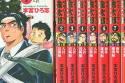 GANTZ、からくりサーカス、サラリーマン金太郎、フェアリーテイル、犬夜叉、最近この辺の漫画にハマってるわｗｗｗｗｗｗｗｗｗｗｗｗ