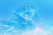 【速報】遂に来たｗｗｗ 10月から全国で公開決定よっしゃぁ！！待望の「モンスターストライク THE MOVIE ソラノカナタ」発表