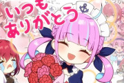 【ホロライブ】あくたん、シオンちゃんにドライブ連れて行ってほしい