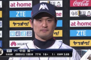 井川慶が達成できなくて中田賢一が達成できるプロ通算100勝ｗｗｗｗｗ