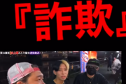 【苦言】ヒカル「情報商材は10万で高い言われる。それよりも高い大学は詐欺やろがい」