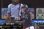 ロッテキラー若月さん4打数無安打、やっぱり鈴木大地移籍で勘違いしてる？