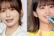 長濱ねる、元櫻坂46・原田葵アナと再会「あおも一緒」　ちょっぴり変顔で