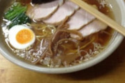 【?】なんだかんだ普通のラーメンが一番だよなあ？