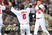 カープ宇草1号サヨナラホームランで阪神に開幕9連勝！坂倉5号同点弾！菊池&マク2安打1打点！宇草&上本2安打！松本竜2回1失点で初勝利！【広島5x-4阪神/試合結果】