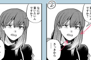 【画像】漫画家「吹き出しのシッポってどっちが"正しい"の？」