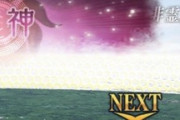【FGO】コヤン倒したら封神されちゃったんだけど本当に終わりなのか←ぶっちゃけイベント終わったら逃げると思ってたｗｗｗ【FateGO】