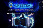 コナミがゲーミングPC｢ARESPEAR C300/C700｣を発表