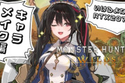 【Vtuber】モンハンさん「ゲームインストール先がSSDではありません」 安心院さん「そんなん知らん！」