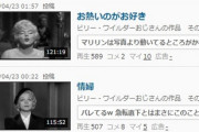 【画像】ニコ動の映画違法アップロード、「古典名作ブーム」へ突入するｗｗｗｗ