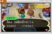 ワイ以外に3DSやってる奴ｗｗｗｗｗｗｗｗｗ