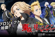 サミー e東京卍リベンジャーズは7月導入予定でLT3.0対応機！？