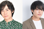 「推す♂ BL Lab.」新作は白井悠介さんと堀江瞬さん出演！「僕の両性具有症候群」配信