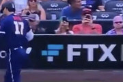 【朗報】大谷翔平出場のMLBオールスターで仮想通貨取引所FTXの広告が目立ちすぎてしまうwwwwwwwwwwww