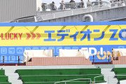カープファン、無観客試合でも松坂vs森下を執念の観戦！コストコの駐車場に集結