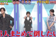 櫻坂46武元唯衣も苦戦･･･東大王、問題がガチすぎる