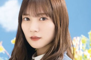 日向坂46、河田卒業MV再生たったの12万回再生