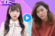 【日向坂46】ヒコロヒーさんに上から目線の齊藤京子www