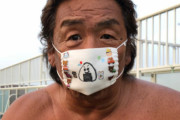 長州力さんの家にアベノマスクが大量に届く「大事なマスクだぞ!家内と乗り切って行きます!」