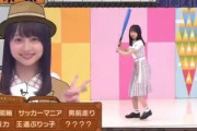 【日向坂46】影ちゃんのバッティング企画どこいったんや...