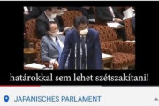 【悲報】安倍首相、なぜか「大ハンガリー帝国主義者」としてハンガリーでバズってしまう