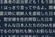 高市早苗総務相　悪質なネット投稿の情報発信者を特定しやすくするルールの見直し[6/2]