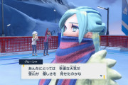 【ポケモンSV】グルーシャ戦は「雪の有無でセリフが変わる」ことが判明