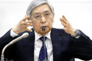 【黒田総裁】異次元緩和が地銀に悪影響、「トータルでも認めない」－日銀総裁