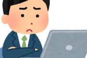 約3人に1人が「結婚するつもりない」  収入や環境変化に不安   独身若者4万4千人調査  (こども家庭庁)