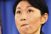 小渕優子の政治資金処理に再び疑惑浮上！ファミリー企業への巨額支払いとは？